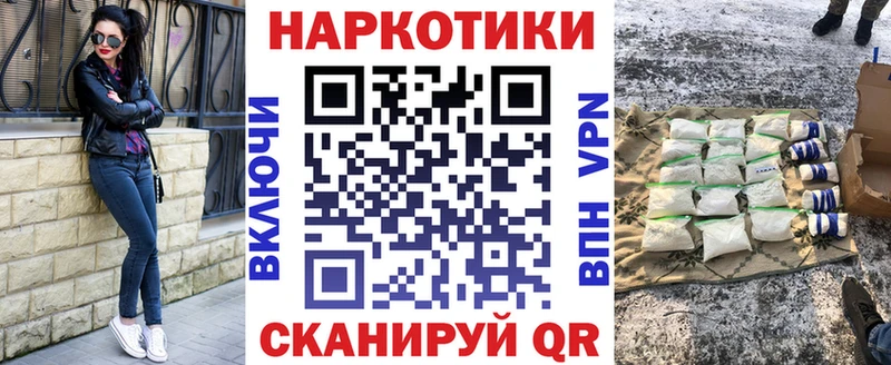 Где купить Гороховец МДМА  Амфетамин  mega сайт  ГАШИШ  Бошки Шишки  COCAIN  Меф мяу мяу 