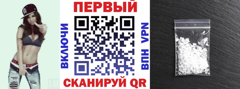 АМФ Premium  Гороховец 
