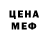 Кодеиновый сироп Lean Purple Drank Hovo Narayan