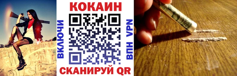 КОКАИН Боливия Гороховец