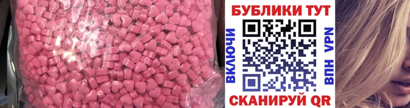 ЭКСТАЗИ круглые  Гороховец 