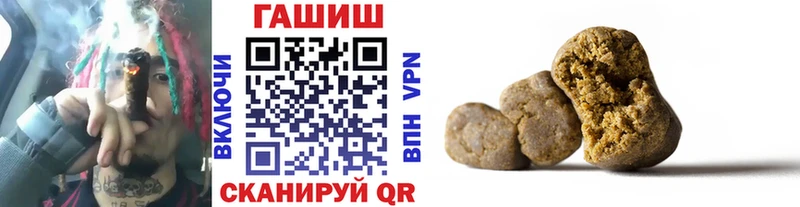 что такое   Гороховец  ГАШ 40% ТГК 