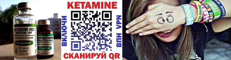 что такое наркотик  Гороховец  КЕТАМИН ketamine 