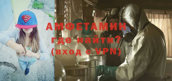2c-b Балабаново
