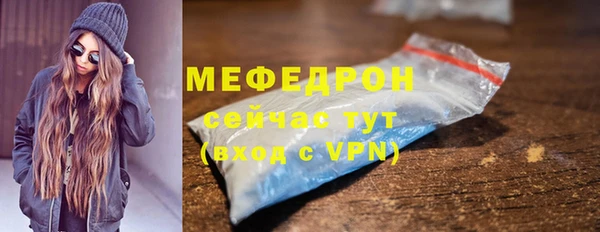 СК Балахна