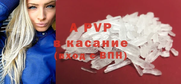 первитин Белоозёрский