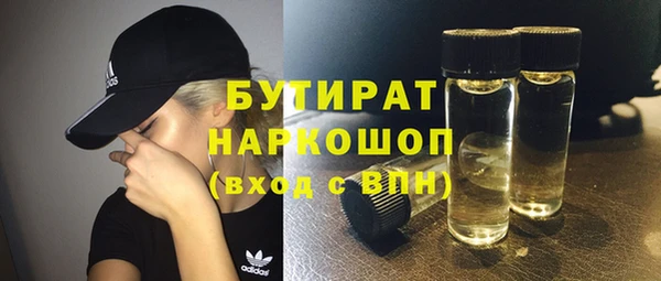 первитин Белоозёрский