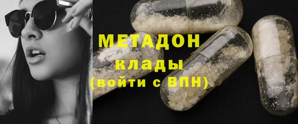 2c-b Балабаново