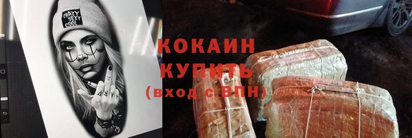 СК Балахна