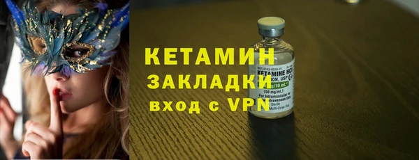 сатива Богородицк