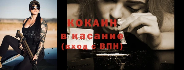 2c-b Балабаново