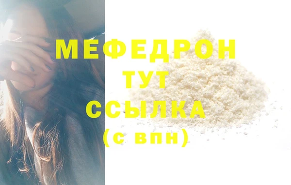 первитин Белоозёрский