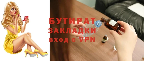 СК Балахна