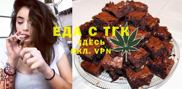 первитин Белоозёрский