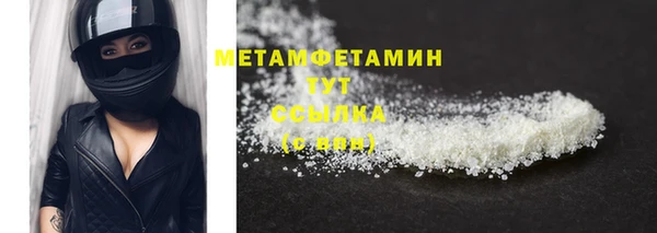 2c-b Балабаново