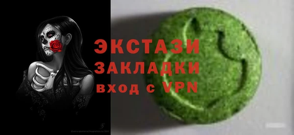 альфа пвп Белокуриха