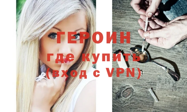 ГАЛЛЮЦИНОГЕННЫЕ ГРИБЫ Беломорск