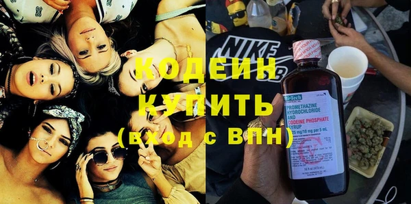ГАЛЛЮЦИНОГЕННЫЕ ГРИБЫ Беломорск