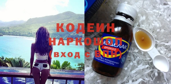 ECSTASY Кедровый