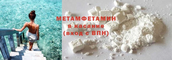 ГАЛЛЮЦИНОГЕННЫЕ ГРИБЫ Беломорск