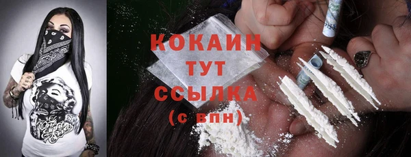 2c-b Балабаново