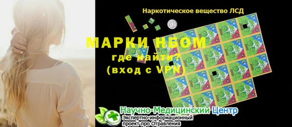 альфа пвп Белокуриха