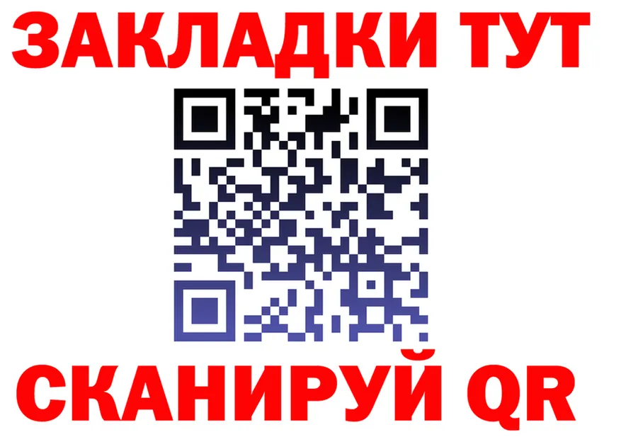 Метадон мёд зеркало это мега Гороховец