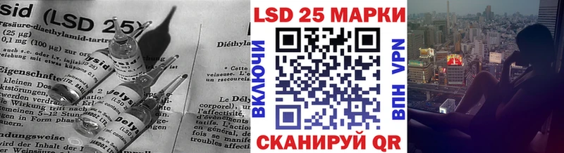 LSD-25 экстази кислота Гороховец