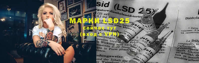 LSD-25 экстази ecstasy  мега ТОР  Гороховец  где продают наркотики 