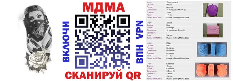 KRAKEN вход Гороховец MDMA кристаллы