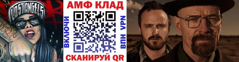 где найти   Гороховец  Первитин мет 