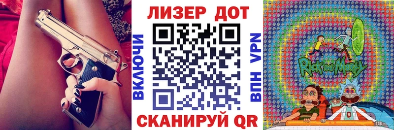 Марки 25I-NBOMe 1,8мг  купить наркотики сайты  Гороховец 
