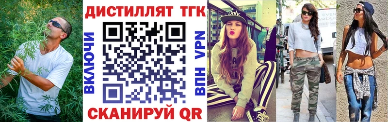 darknet как зайти  Гороховец  ТГК концентрат  купить наркотик 
